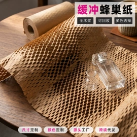 牛皮纸;其他包装用纸;气垫膜气泡膜