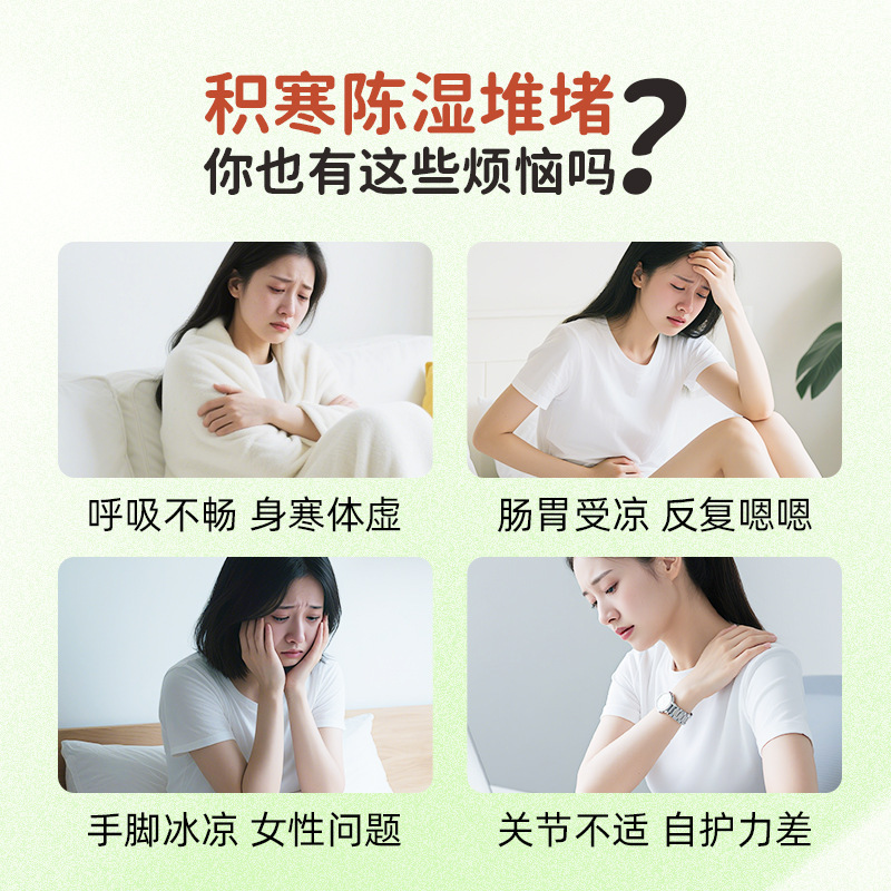 Aiyu 肩と首の温湿布、冷えを和らげる三伏パッチ、肩と首の灸パッチ、大椎首発熱パッチ、エッセンシャルオイル温湿布|undefined