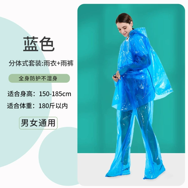 Blue raincoat and rain pants 1 set [PE new material portable]