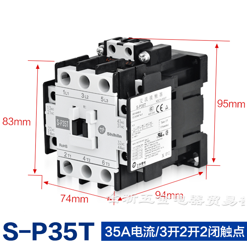 Contactor de CA S-P11 S-P12 S-P15 S-P16 S-P21 S-P25 image 17
