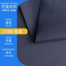 210D 200D��ˮ�������� 20*30 128T���������ǿ66������������