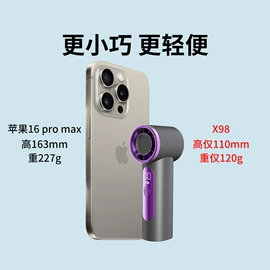 USB风扇;迷你手持扇;迷你电风扇