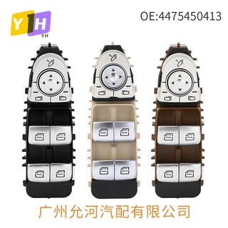 4479054203 4475450413适用奔驰唯雅诺玻璃升降器电动车窗开关