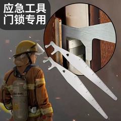 クロスボーダー爆発消防士消防工具多機能レバー家庭用手動ドアスリット工具が三角板をこじ開けた