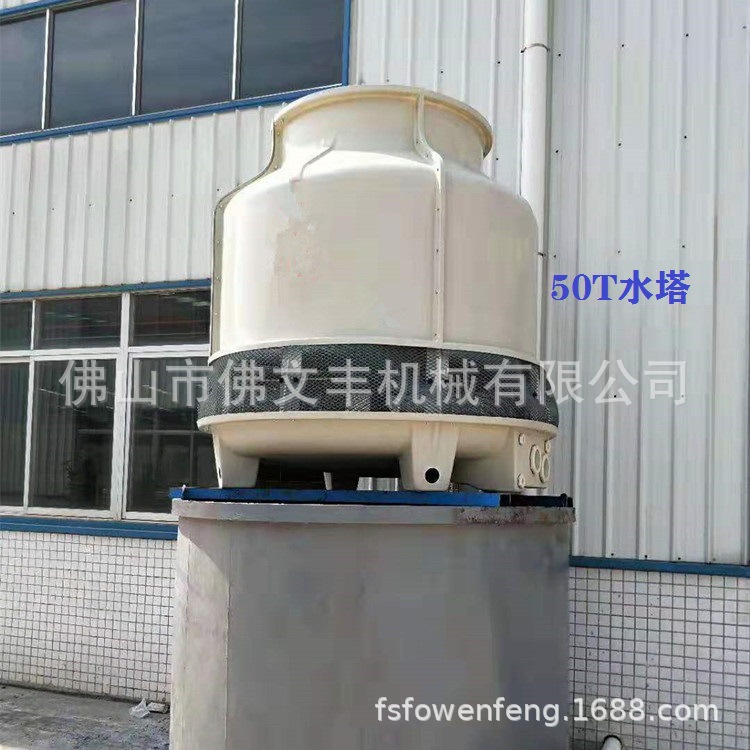 WF-20T工业用冷却塔 佛山冷却散热塔 玻璃钢普通冷却塔厂家