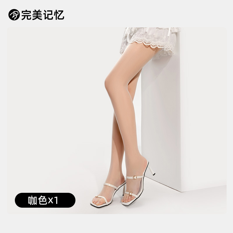 完美记忆黑丝袜女超薄夏季黑丝超透空气版0D光腿神器菠萝袜美肤连|undefined