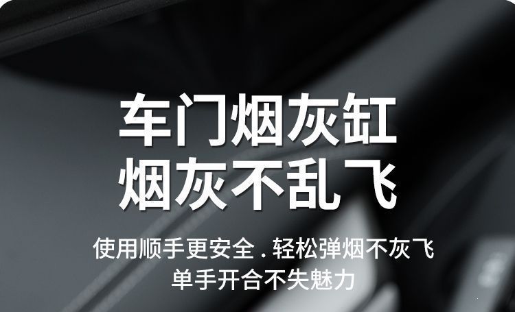 Unique car-mounted metal ashtray, anti-ash flying, 6-in-1 ashtray for car doors and interior, prevents ash from flying around, creative new design