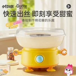 其他益智玩具;科学实验玩具;科教玩具