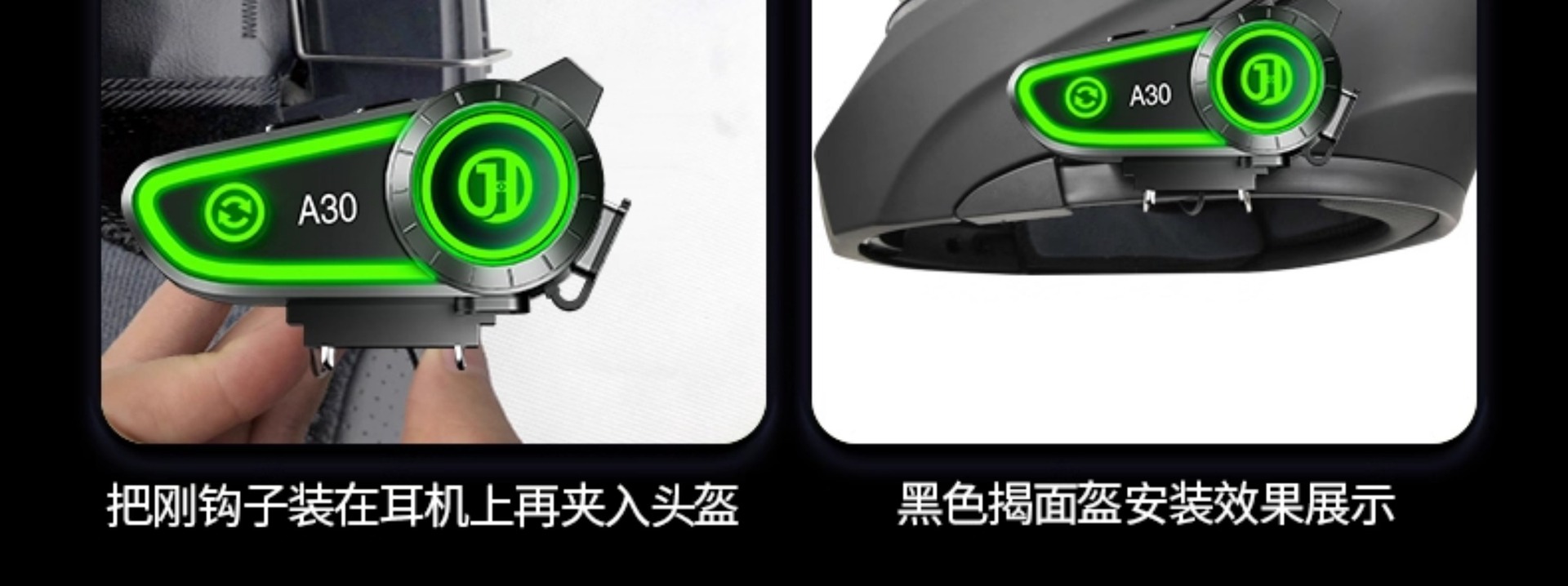 Suitable for Hengjiang-A30 Waterproof Helmet Bluetooth Headset Motorcycle Takeaway Rider Full Helmet Half Helmet Long Battery Life Me