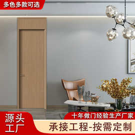 工程极窄铝木门定制铝合金卧室门家用室内平开门卫极简铝木门工厂