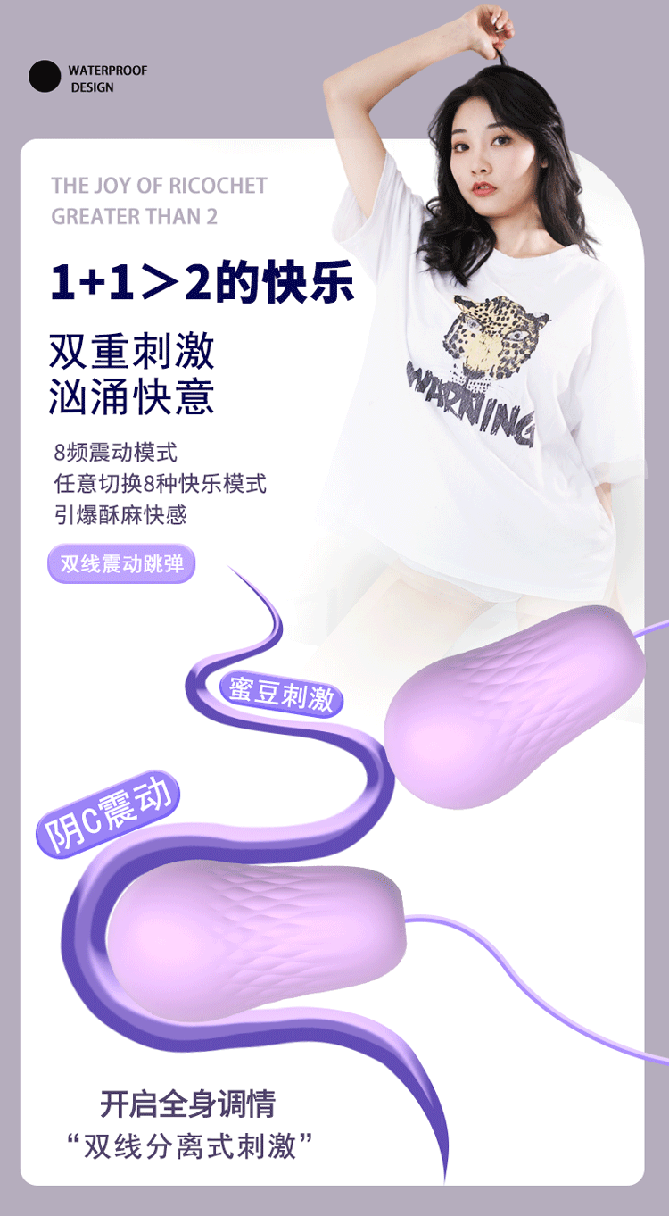 Jiuai Round Bullet Double-Headed Vibrating Remote Control Wearable Egg — detail image 19