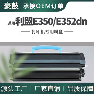 �m������E352�ۺ�E350/E352ī��E352H11A̼��E352dn����E250X22G