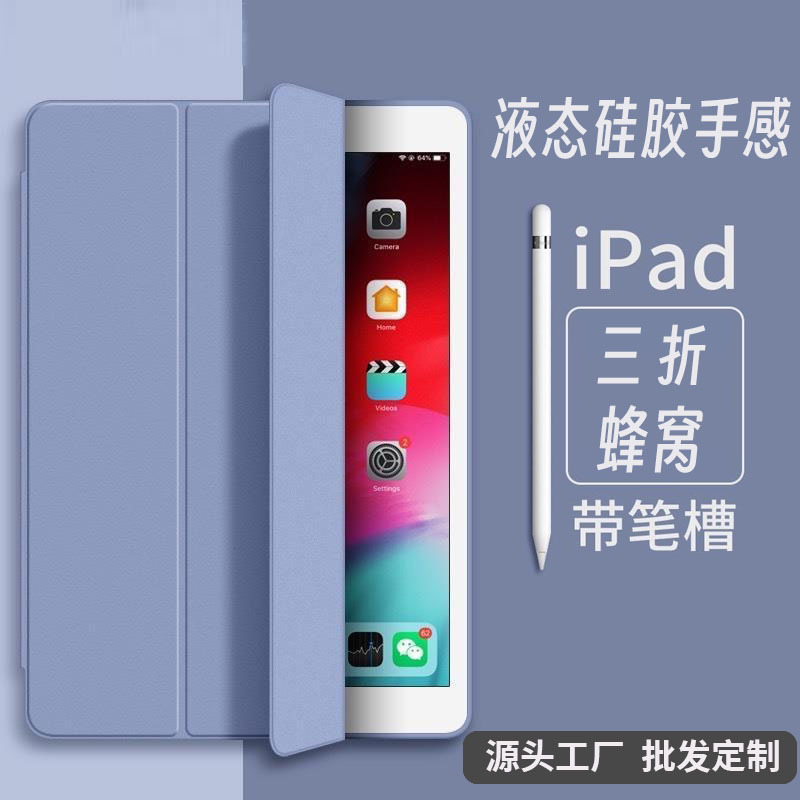 For Apple iPad tablet protective case with pen slot pro11Air10.9 stand tablet case iPad protective case