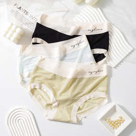 工厂冰丝内裤女无痕面膜裤中腰棉质10A抗菌裆透气学生少女三角裤