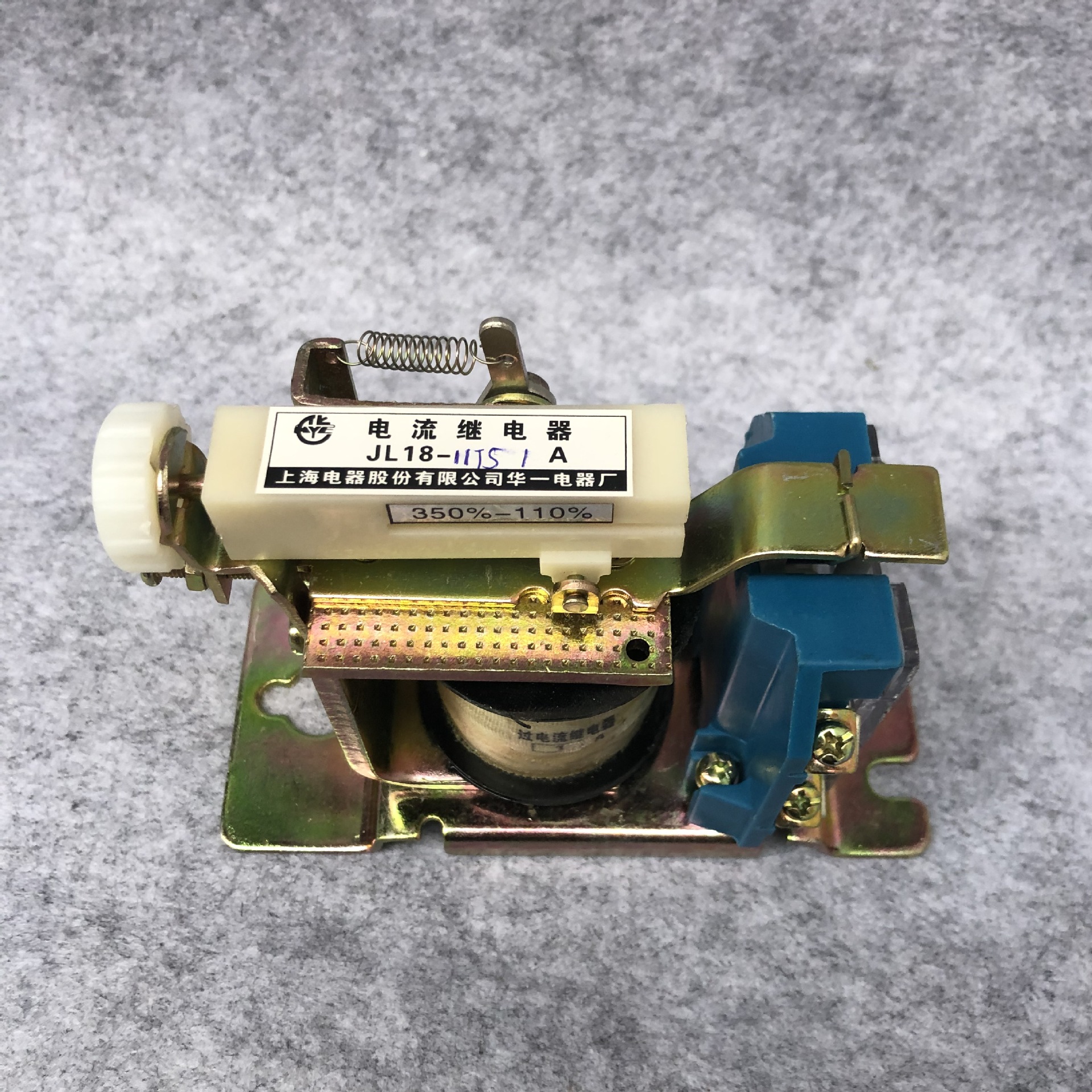 电流继电器JL18-11J 25A 40A 63A过电流继电器JL18-100A160A 250A