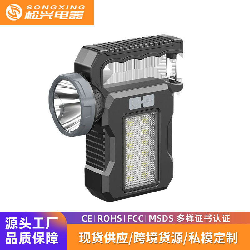 태양 손전등 충전식 야외 슈퍼 밝은 장거리 장거리 내구성 대용량 휴대용 서치 등