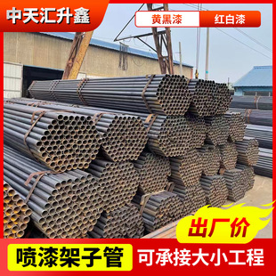 �������ܹ� Q235B�P�ۼ���䓹�48*3.5���ܽ��B�ü��ӹ�1.5��*3.25