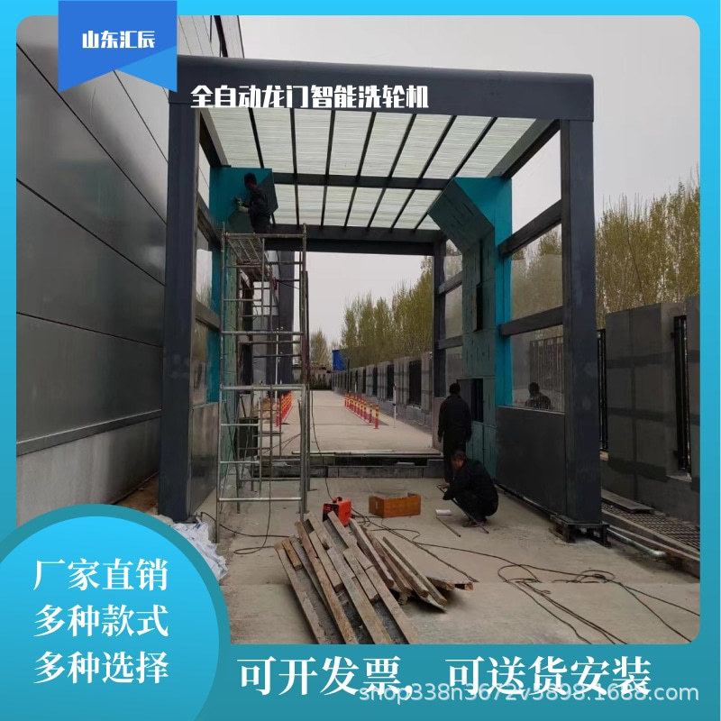 工程洗轮机价格 搅拌车高压清水洗车机 多功能龙门封闭洗车房自动