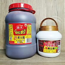 �������S���u6KG�N����Ͱ������ζ�S���u�󶹰�������{ζ�u800g