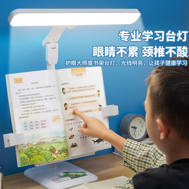 lámpara de escritorio para proteger los ojos para estudiantes universitarios de dormitorio para proteger los ojos y leer corrector de postura sentada