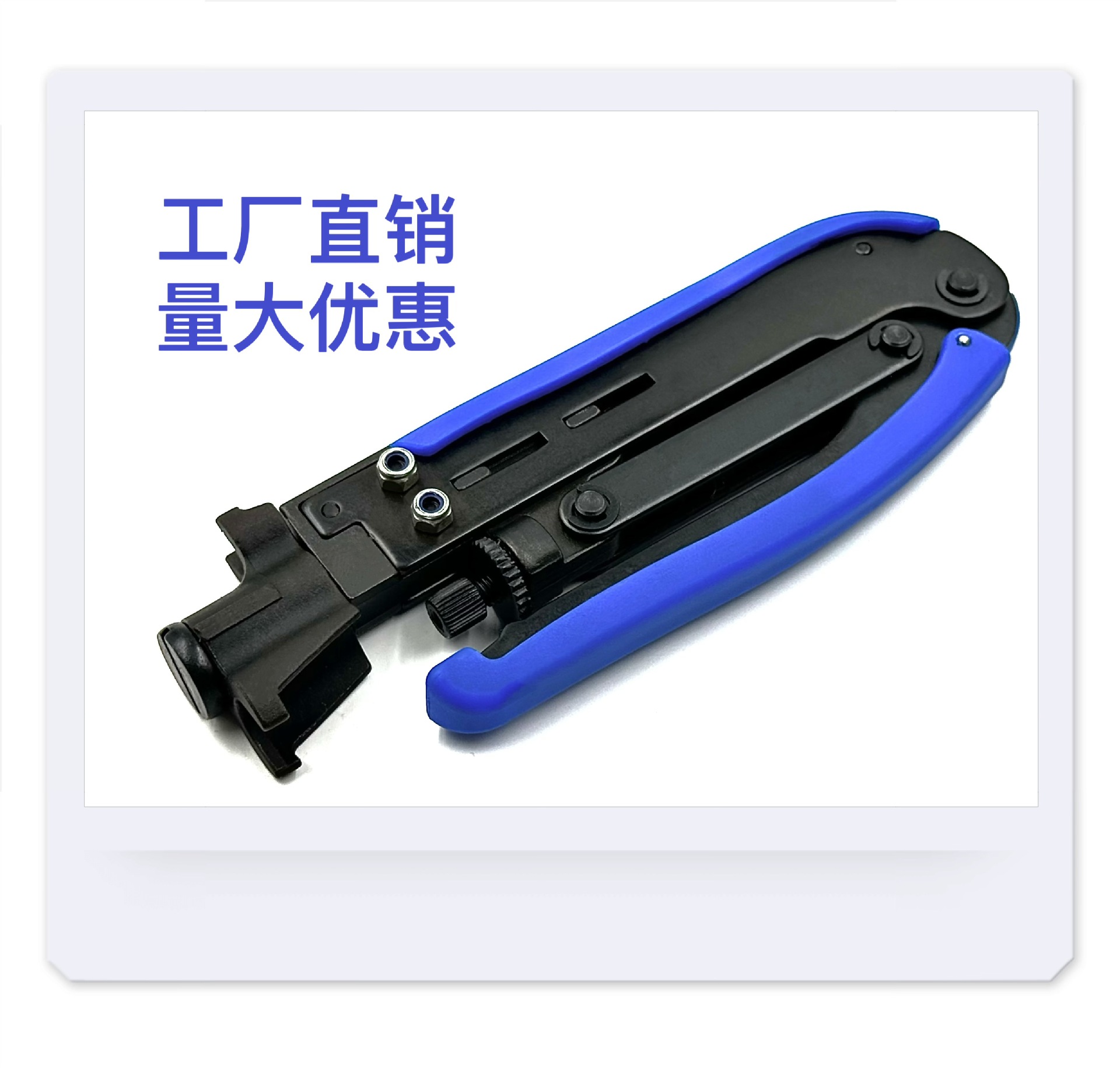 压线钳同轴电缆压接头
