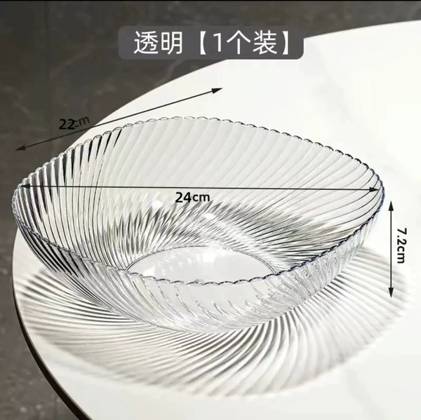 [螺旋纹果盘（透明-24cm）]