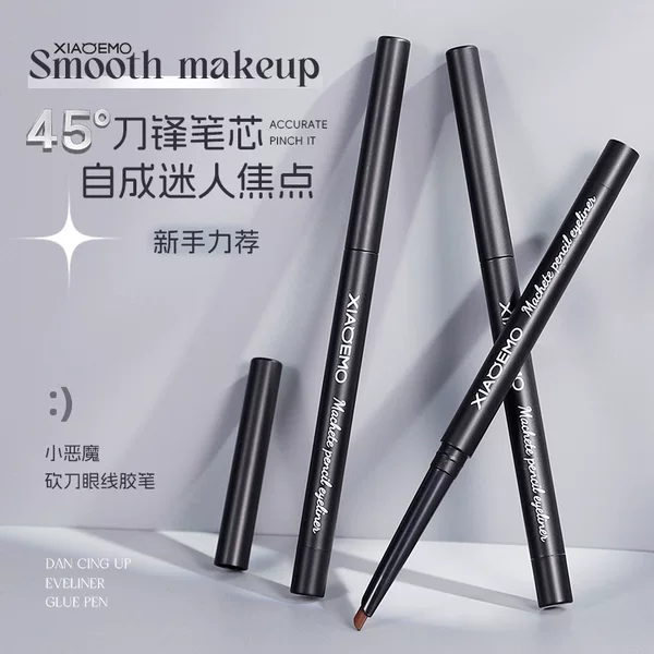Deviruchi Machete Eyeliner Glue Pen Durable Not Easy to Sizzy Color Natural Smooth Waterproof Sweat-proof Eyeliner Glue Portable