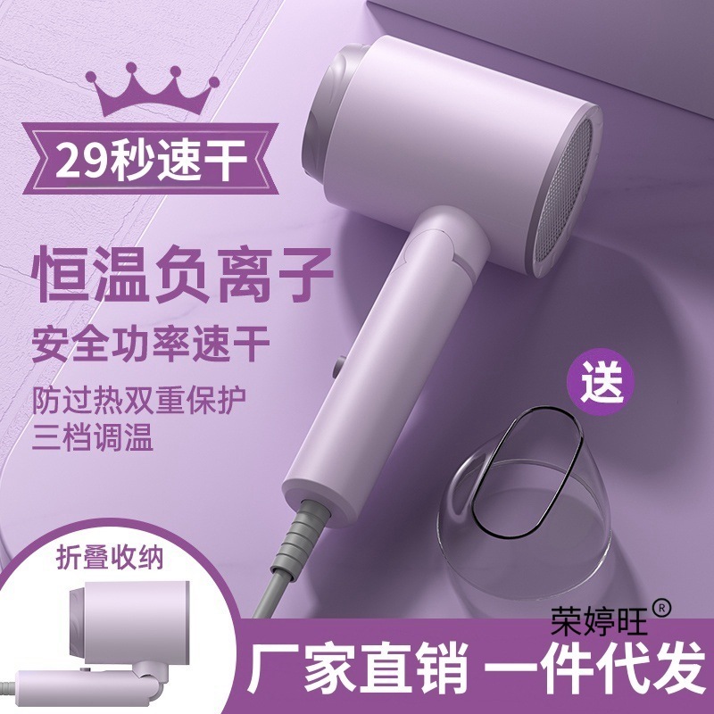 吹风机学生宿舍800w小功率家用大风力速干负离子折叠便携静音风筒|undefined