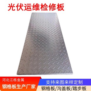 �\�X�V�\�S�ߵ����ݼ����̤�崬��ƽ̨����z��ͨ��䓸��̤��