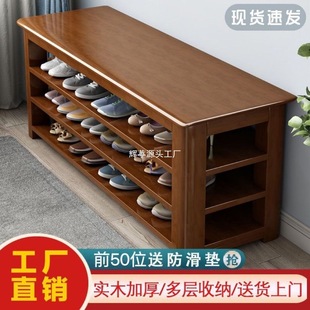 Solid Wood Shoe-Changing Bench for Home Entrance, Shoe Cabinet and Seat Integrated, Shoe-Changing Bench for Entryway, Shoe-Wearing Bench, Entry Bench