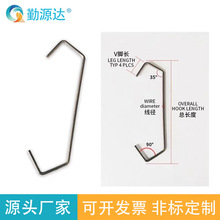 老式钩子V型挂具喷涂电镀喷塑电泳喷漆车间流水线用C钢丝挂钩大全