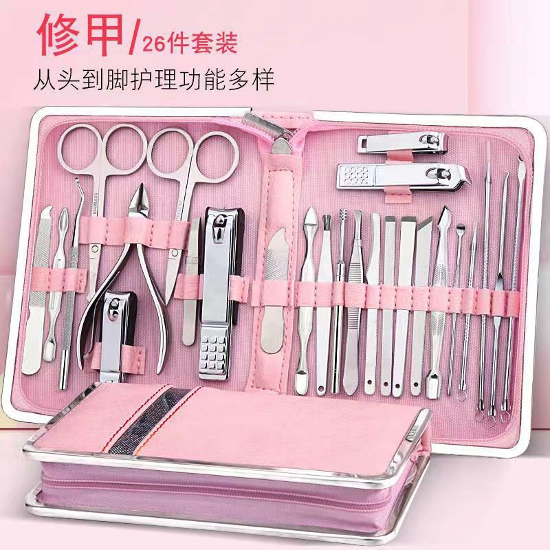 Zipper bag 26 piece set multi-use beauty suit manicure suit nail suit pedicure suit combination