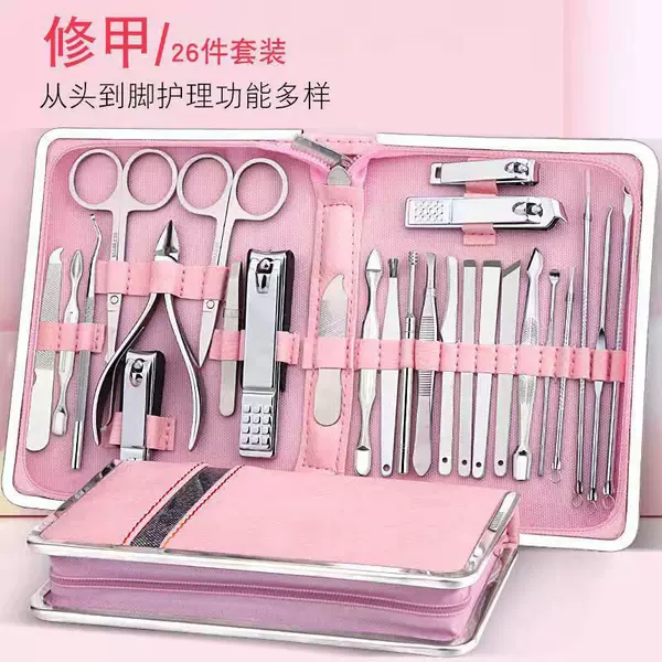 Zipper bag 26 piece set multi-use beauty suit manicure suit nail suit pedicure suit combination