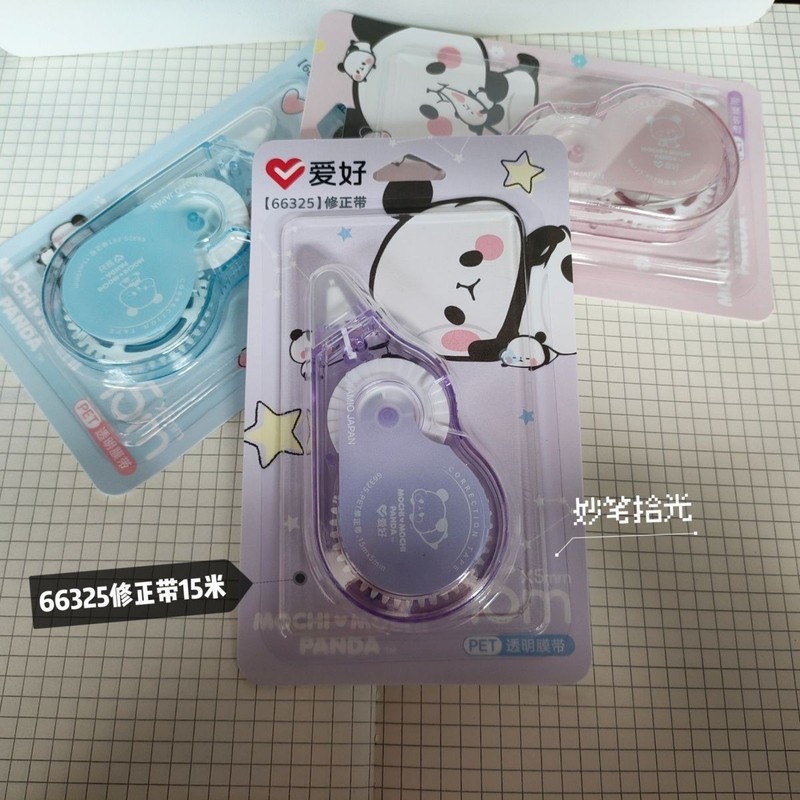 爱好66325/66211J魔奇胖熊猫修正带15/30米学生可爱修正带|undefined