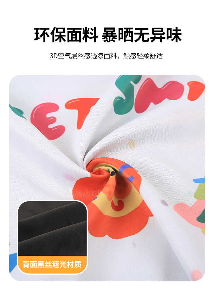 Car Cartoon Sunshade Side Curtain Track-Type Car Baby Sun Protection and Heat Insulation Sunshade Car Rear Privacy Curtain