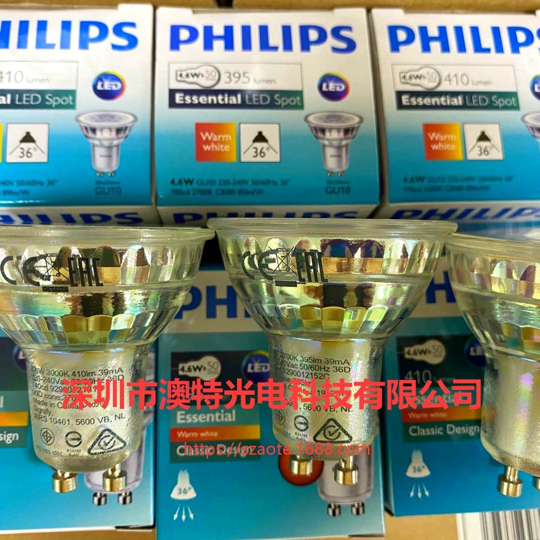 LED направленный светильник Philips, 6Вт