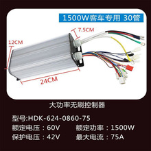 늄݆܇݆܇oˢ늙C48/60/72v3000w