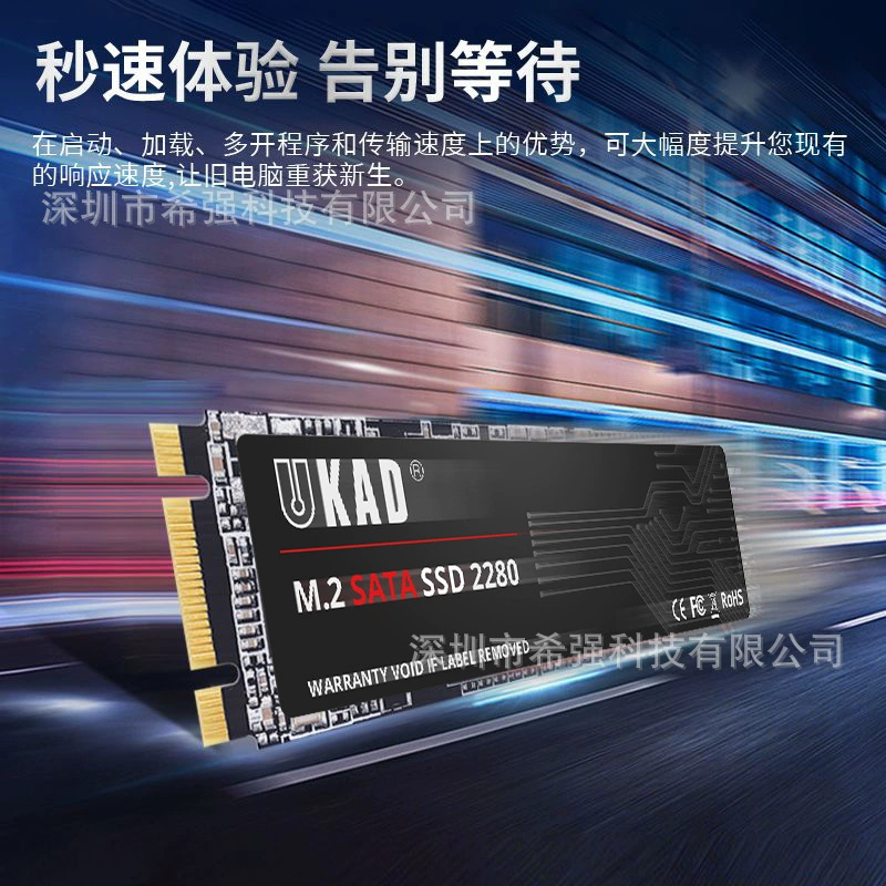 Твердотельный диск M.2 SATA 2280 NGFF для настольного ПК SSD 2TB–128GB