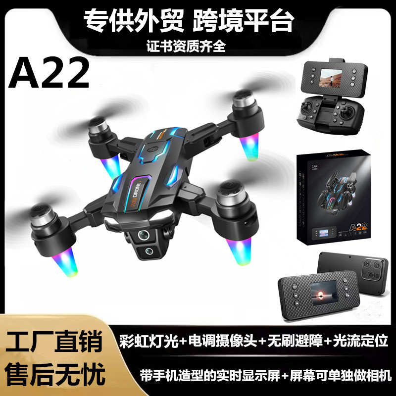 Cross-Border New Product A22 Brush Drone with Screen Aerial Photography Intelligent Obstacle Avoidance Remote Control Aircraft Aerial Photography Quadcopter