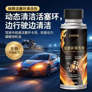Car piston ring cleaner and release agent for dealing with oil burning, anti-wear protection, engine sludge removal, carbon buildup reduction, and noise reduction