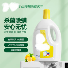 ��L�������Һ����Һ2.5L+1L/3Lϴ���o��Һ���\�oɫ��Ʒ���l�Fُ