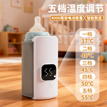 新款便携暖奶器充电加热袋恒温热奶器暖奶器通用款奶瓶热奶器