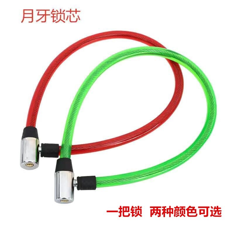 [길이 60cm 두께 1.3cm] 초승달 키