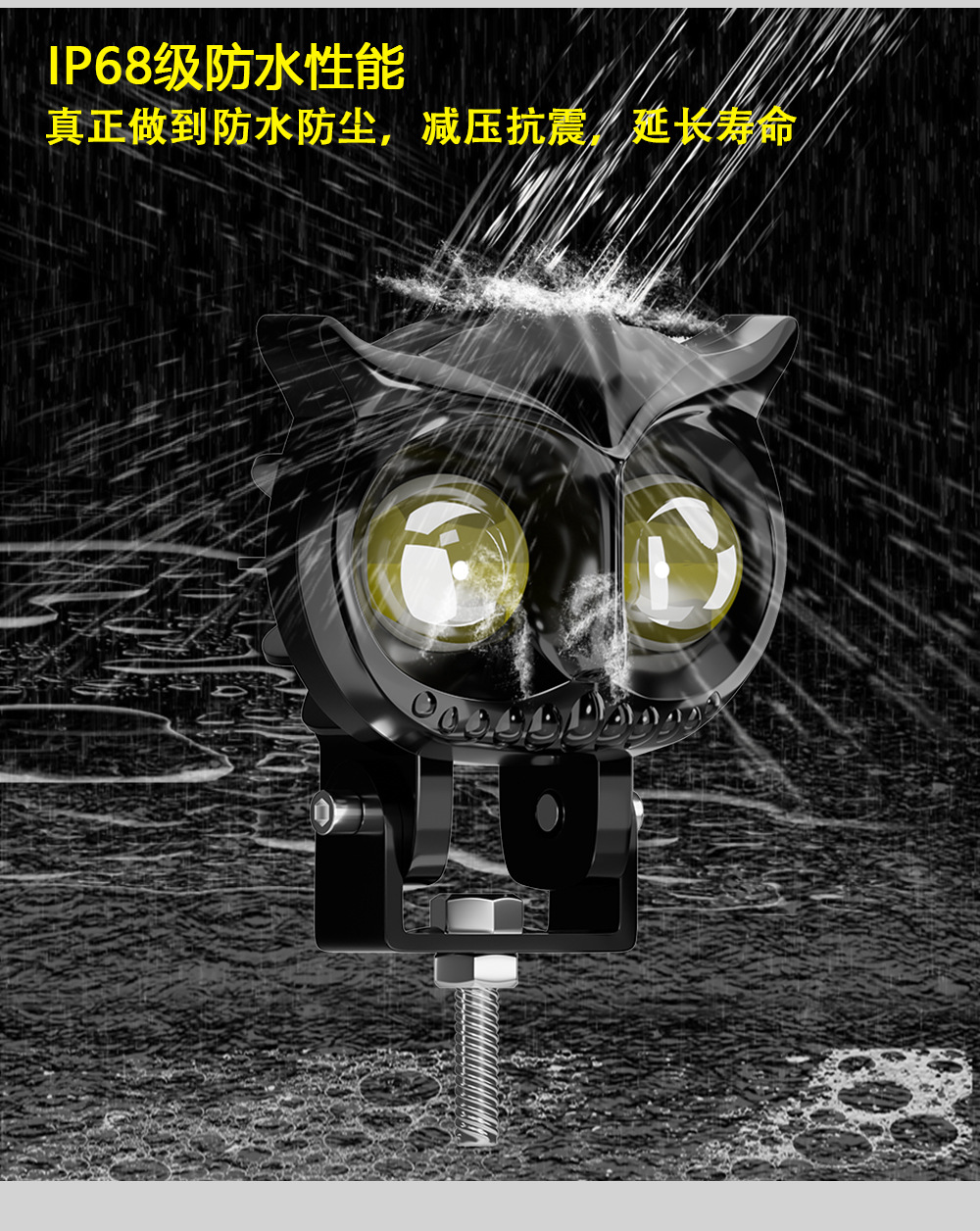 Cross-Border Hot-Selling Motorcycle Led Headlight Modification Cat-Eye Front Spotlight Eagle-Eye Electric Vehicle External Auxiliary Headlight