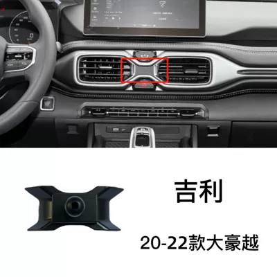 Plantronics Vision X3X6 Plantronics: Car phone holder - 20-22-geely-dayhoyue