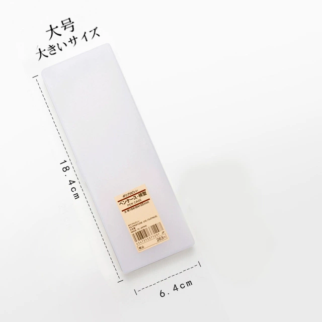 Matte plastic pencil case for students