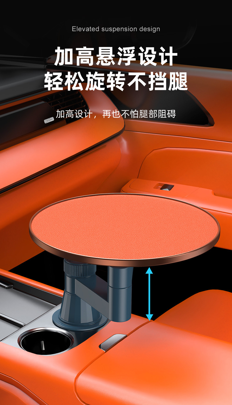 Car-Mounted Front-Row Floating Small Table, Co-Pilot Small Bar, Writing Board, Laptop Office Study Desk