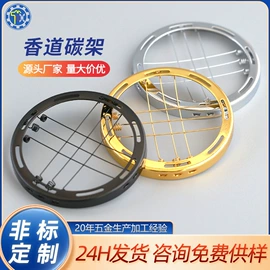 冲压加工;通用五金配件;收纳架