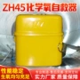 安装位置结构稳定自救器