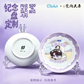 陶瓷工艺品;马克杯;纪念盘